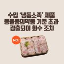 우진미트유한회사 이미지