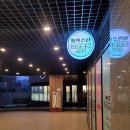 신내경희한의원 이미지