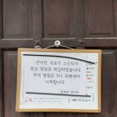 행복담 | 광주 사람이 추천하는 크림순대국밥 행복담 솔직후기, 웨이팅 방법