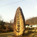 미르피아오토캠핑장 이미지