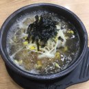 24시전주명가콩나물국밥 이미지