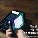 폰세일즈 이미지