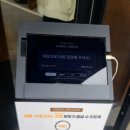 투웰브바스켓