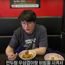 춘향미엔 - 유성구 대학로 99 | 춘향미엔