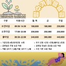 에이원 오션시티 | 부산 해운대에서 아이들과 놀만한 곳, 세 가지! 씨라이프 부산 아쿠아리움, 엑스더스카이, 헬로우맘