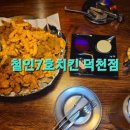 철인7호 덕천점 이미지