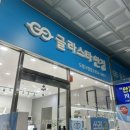 글라스타도봉구청점 이미지
