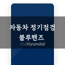 매송점 현대자동차 이미지