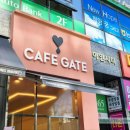 카페게이트지축역점 네이버블로그