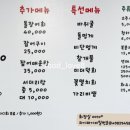 자연산을부탁회 이미지