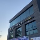 삼막사 담은샤브칼국수 후기