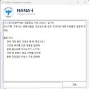 한림이비인후과의원 메디게이트