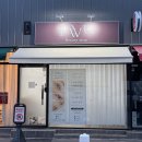 지에스25 달동사거리점 | 울산 달동 속눈썹펌 로우유 속눈썹 잘하는곳 노글루수분펌