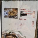 탐라밥상