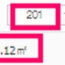 롯데캐슬아파트 진입도로(법원~롯데캐슬아파트 도로) 이미지