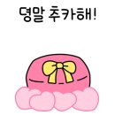 요미스토리 이미지