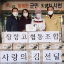 장항고등학교 이미지