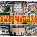 덕원조경 이미지