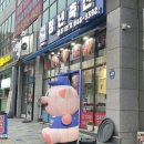 호암축산 이미지