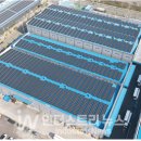 협력 태양광발전소 이미지