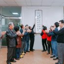 창원 서예교실 경남연합일보
