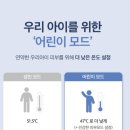 스마트잇(smart it) | [히트잇(heat it)] 모기 물렸을 때 가려움 끝! 히트잇(heat it) 내돈내산 후기 (스키터증후군)