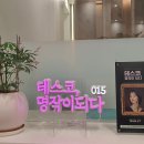 위드의원 네이버블로그