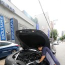 강남자동차서비스 이미지