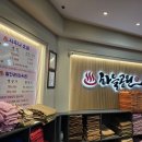 오산사우나 이미지