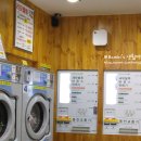 신중동세탁소 이미지