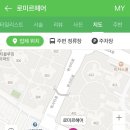 로미르헤어