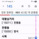 대평면사무소 이미지