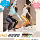 사우점핑다이어트 이미지