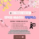 건강신발화장품 이미지