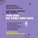 최상식 | 유령 잡는 화학자, 곽재식