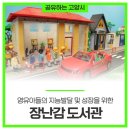 고양대로662번길 이미지