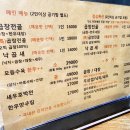 나곱창 - 서구 복수동로 81 | 나곱창