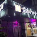 코다리명가 전주본점 이미지