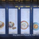 의정부휴게소 풍경마루
