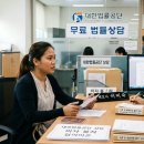 한국인 배우자의 기망에 의한 협의이혼 요청을 수락 후 체류자격 연장 불허에 대한 이의신청 방법?(악용사례 포함) 이미지