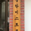 더플레이스바이(theplaceby)