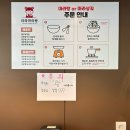 라와마라탕 안산고잔점