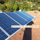 환영 태양광발전소 이미지