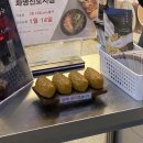 정직유부화명 이미지