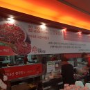 성서마산식당 이미지