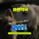 3층바른약국 이미지