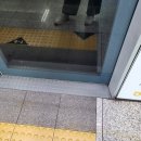 나의 약점도 사랑, 나의 강점도 사랑