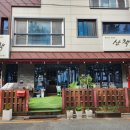 신호솔밭공원 이미지