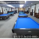 헐리우드당구클럽 이미지