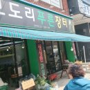 장터맛집뷔페 이미지